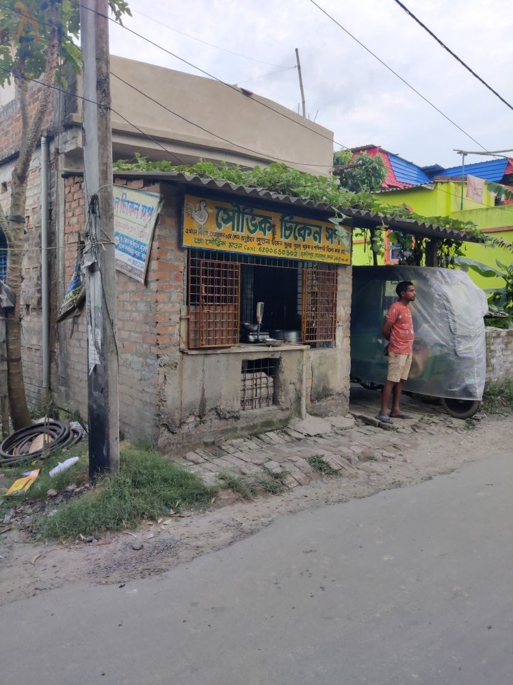 Merchant Business Image
