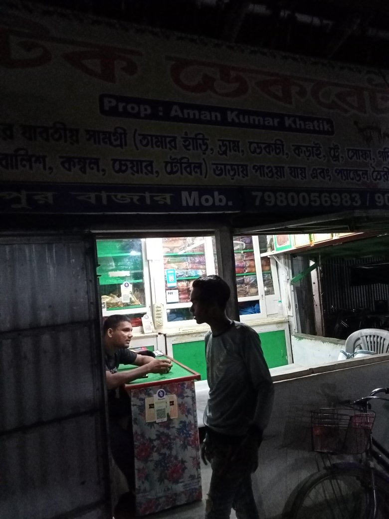 Merchant Business Image