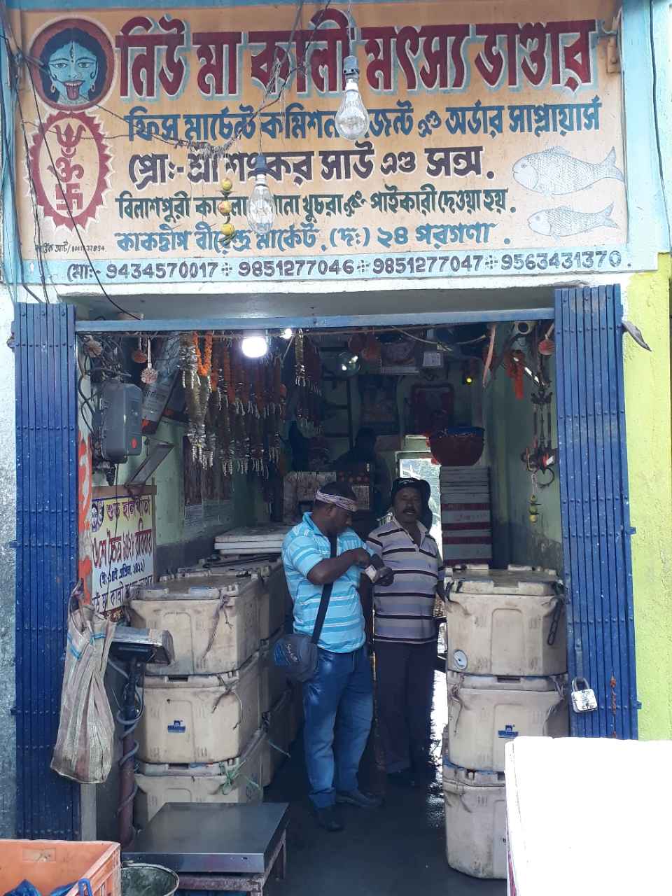 Merchant Business Image