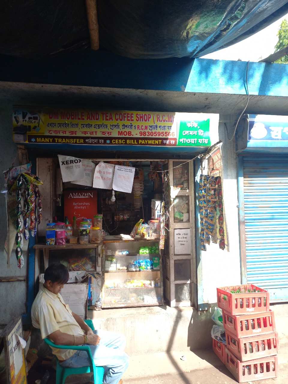 Merchant Business Image
