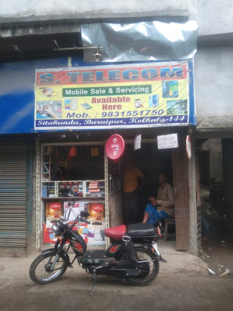 Merchant Business Image
