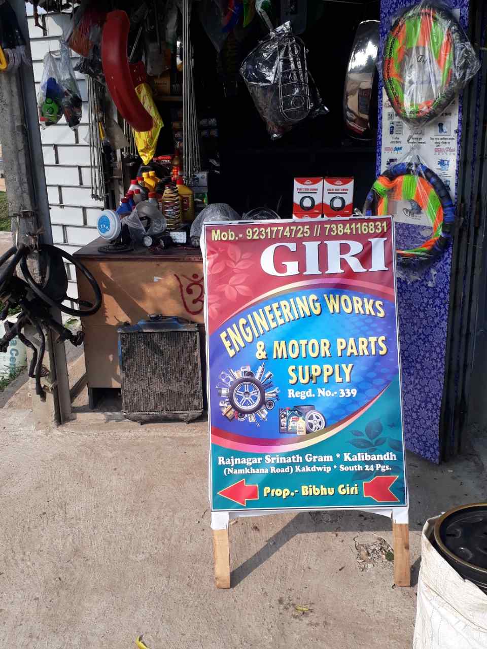 Merchant Business Image