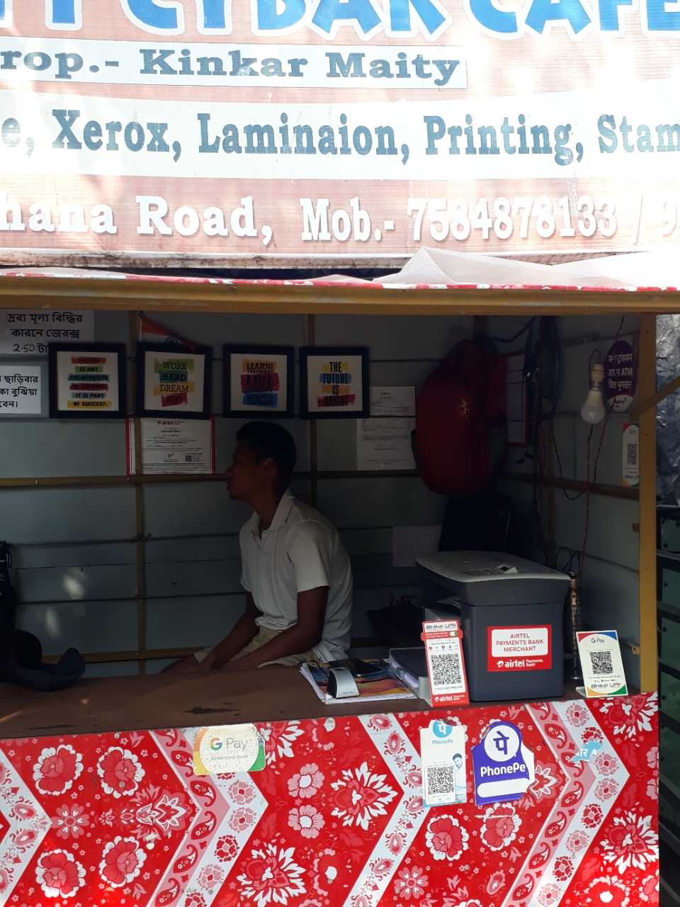 Merchant Business Image