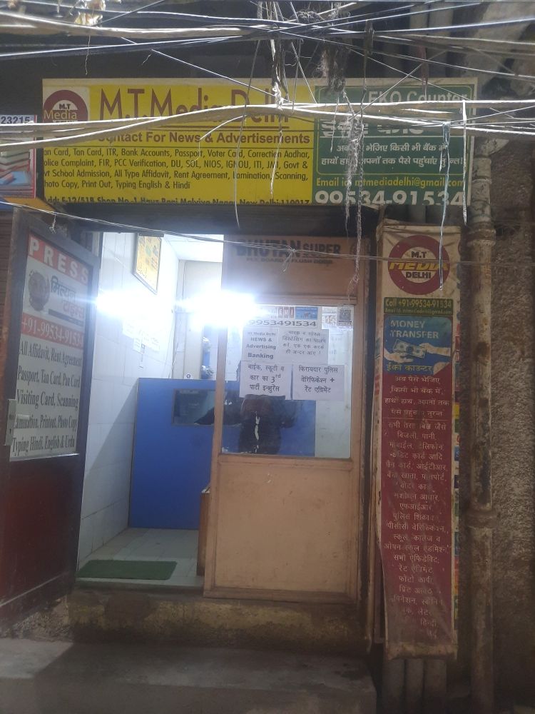 Merchant Business Image