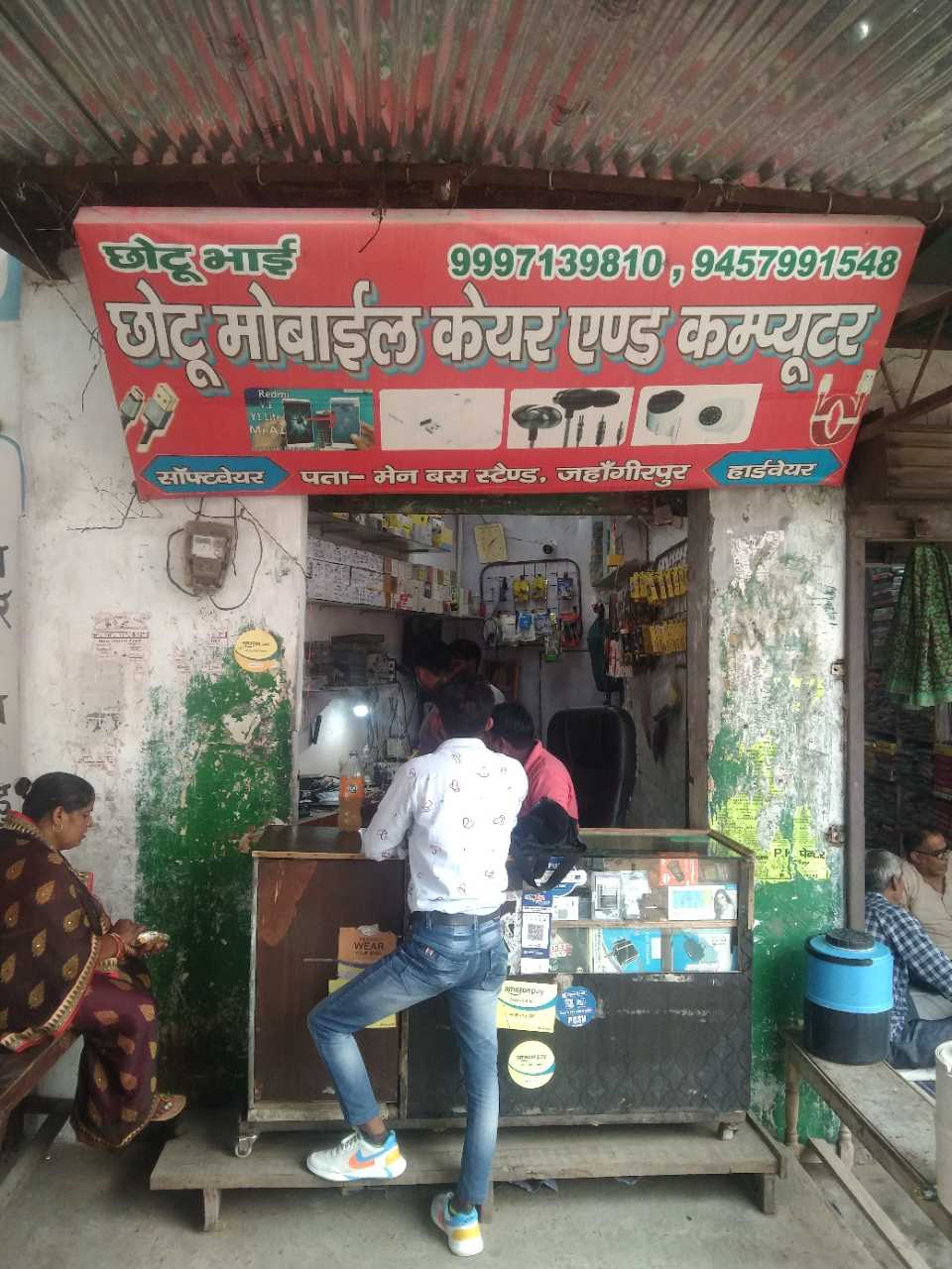 Merchant Business Image