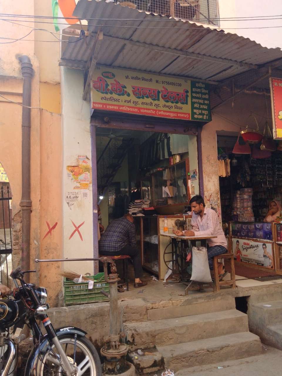 Merchant Business Image