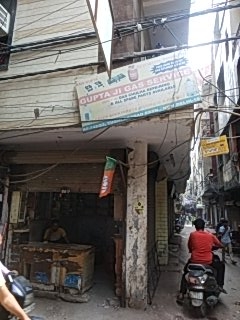 Merchant Business Image