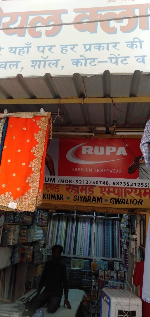 Merchant Business Image