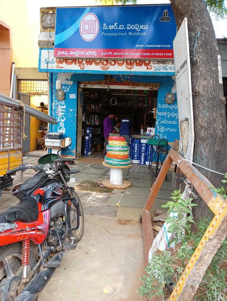 Merchant Business Image