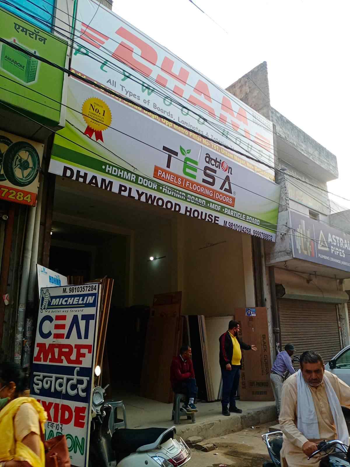 Merchant Business Image