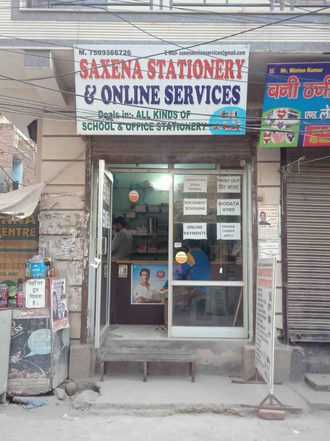 Merchant Business Image