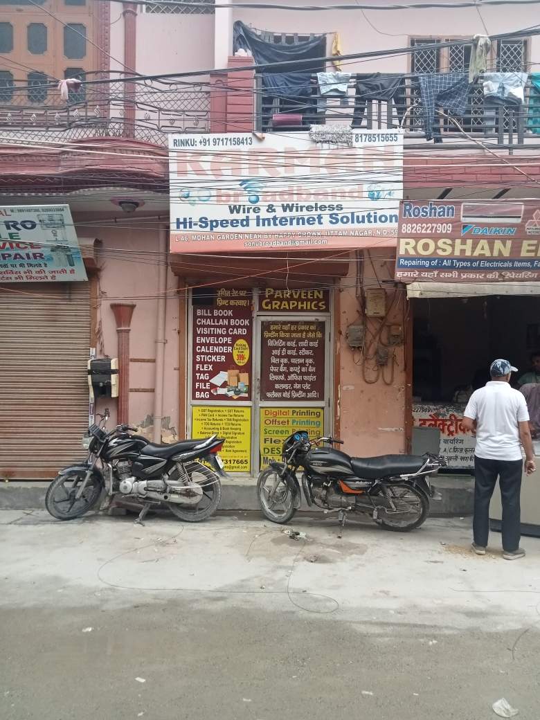 Merchant Business Image