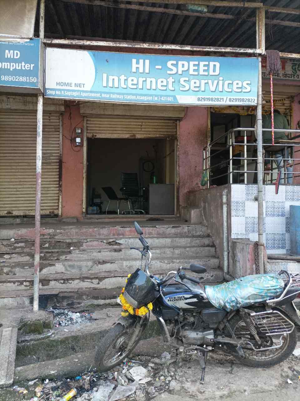 Merchant Business Image