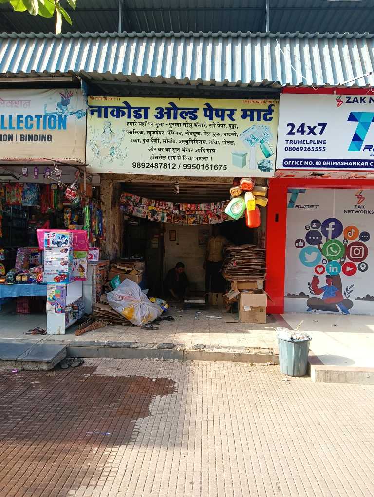 Merchant Business Image