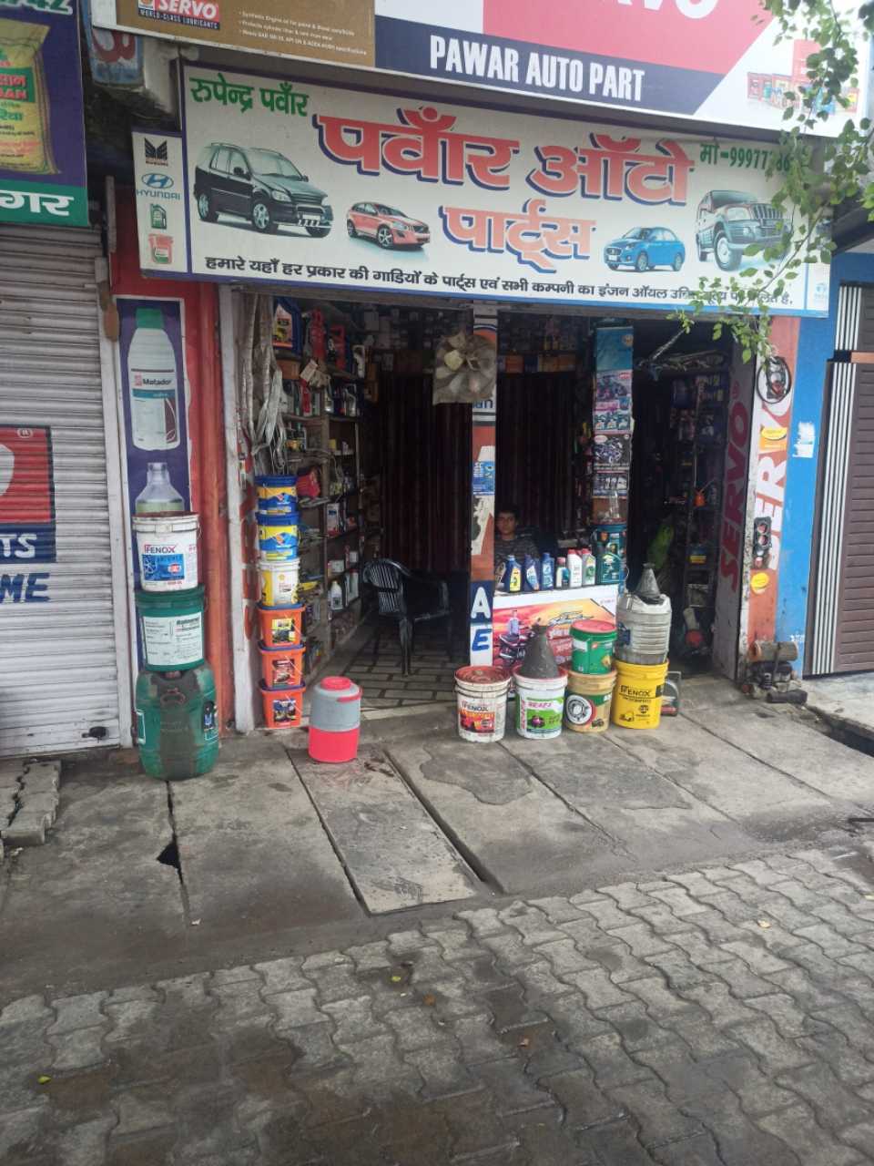 Merchant Business Image