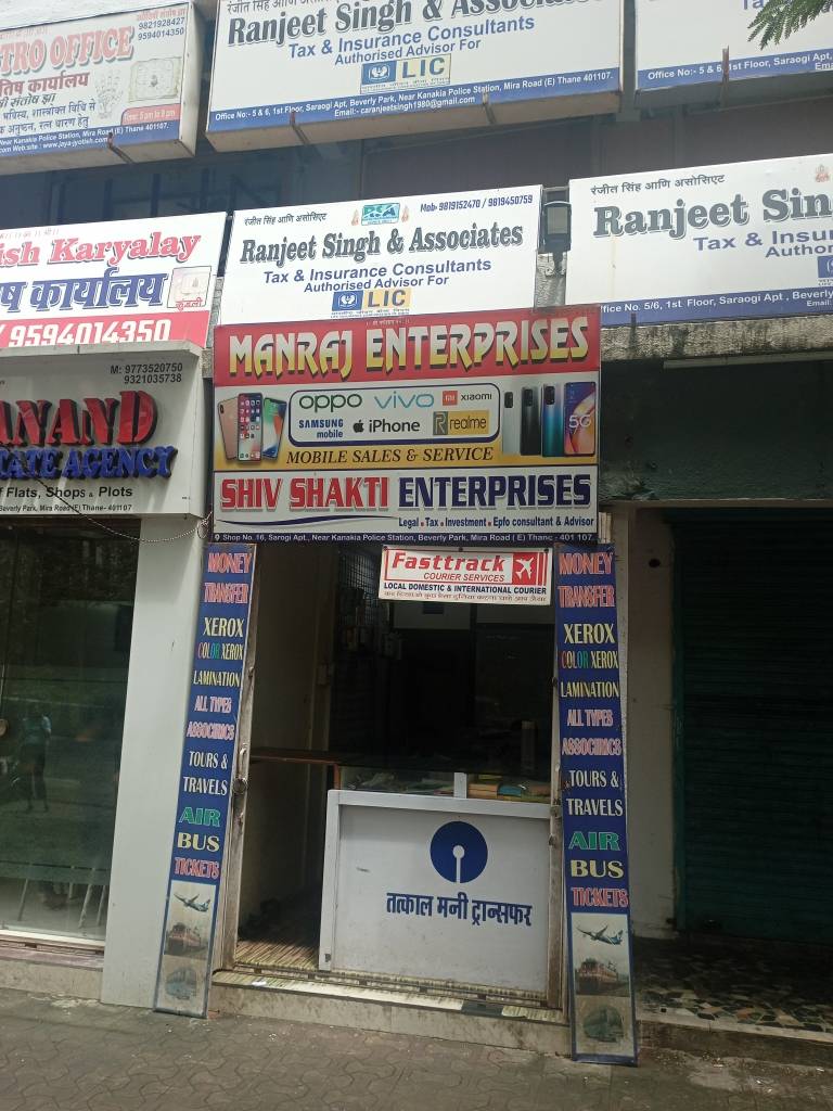 Merchant Business Image