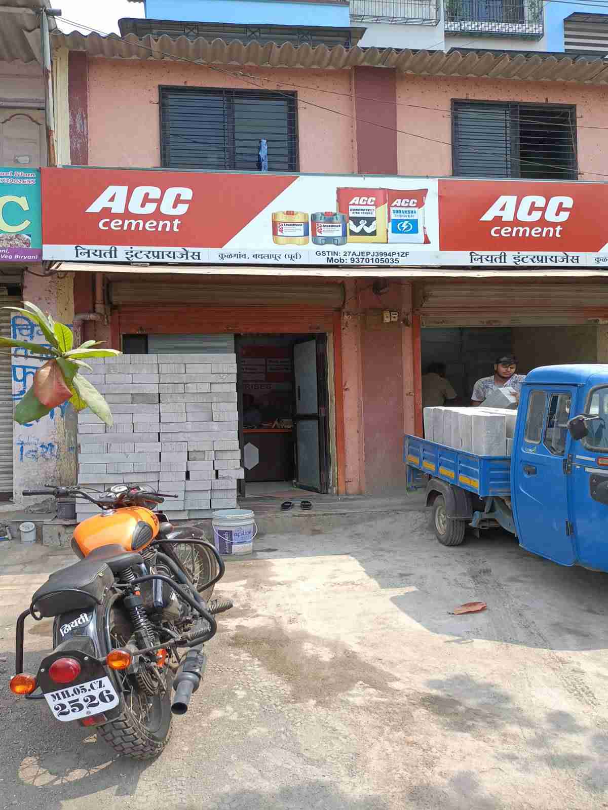 Merchant Business Image