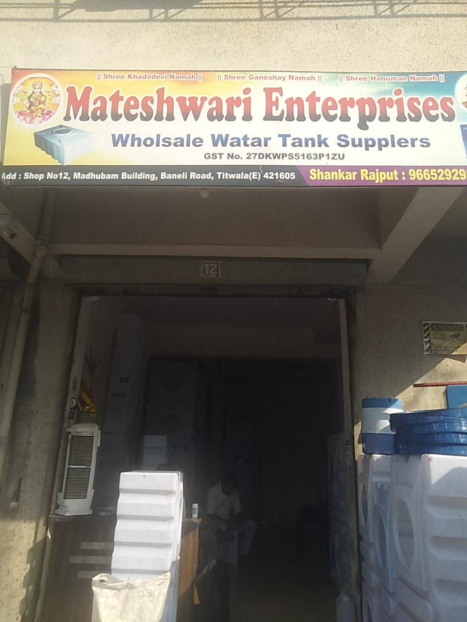 Merchant Business Image