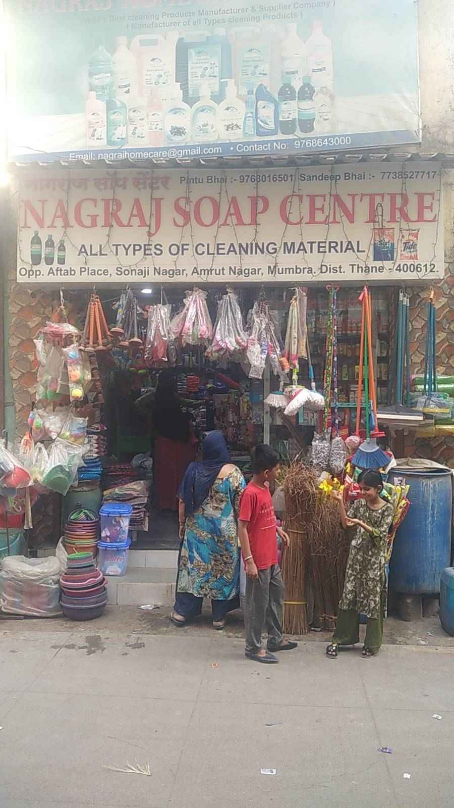 Merchant Business Image
