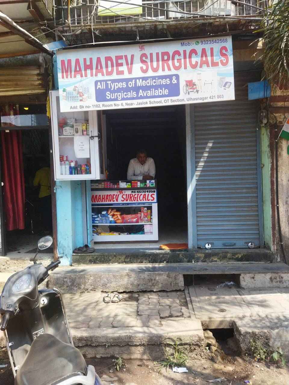 Merchant Business Image
