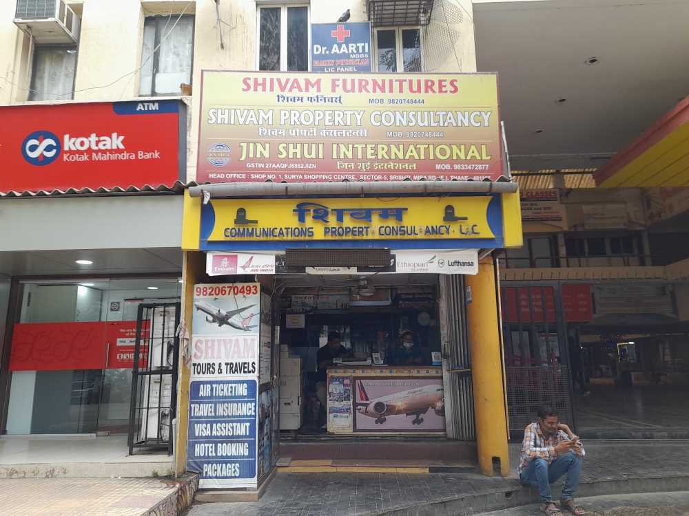 Merchant Business Image