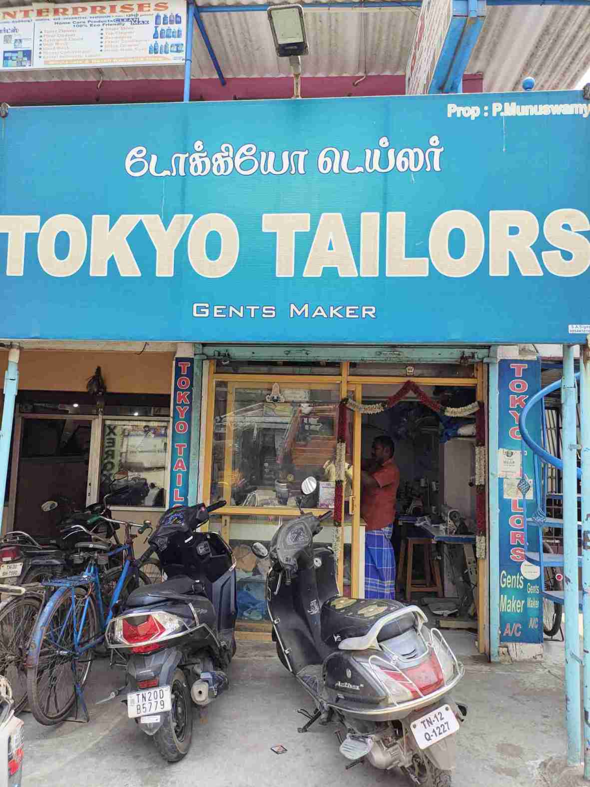 Merchant Business Image
