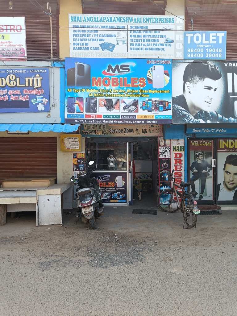 Merchant Business Image