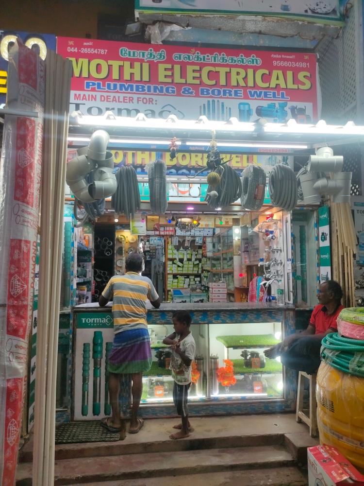 Merchant Business Image