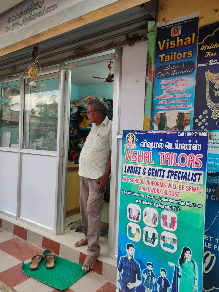 Merchant Business Image