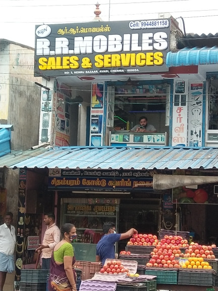 Merchant Business Image