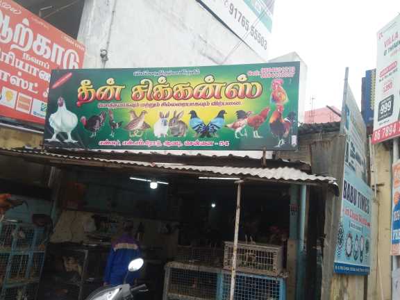 Merchant Business Image