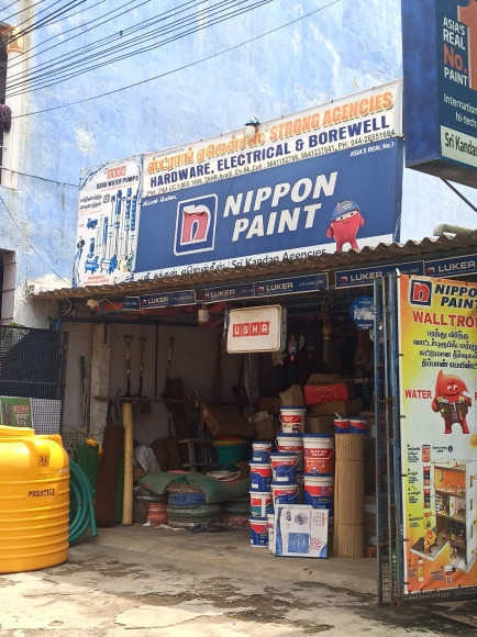 Merchant Business Image