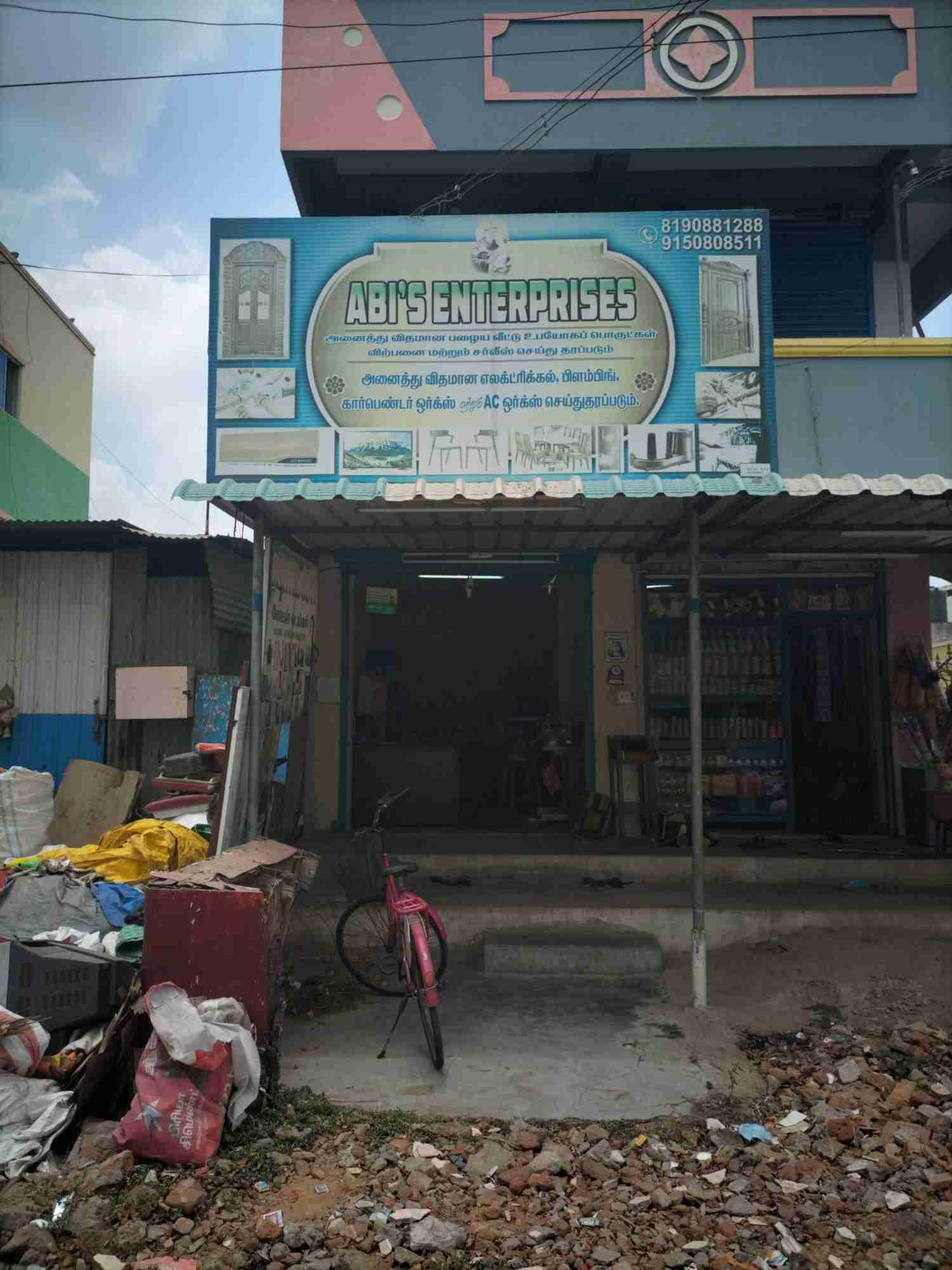 Merchant Business Image