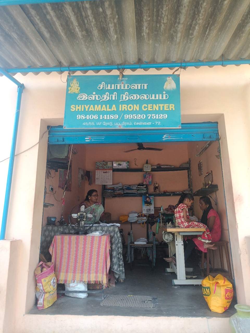 Merchant Business Image