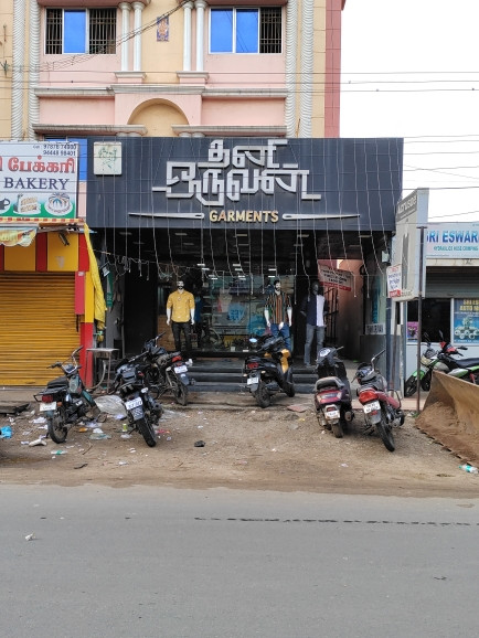 Merchant Business Image