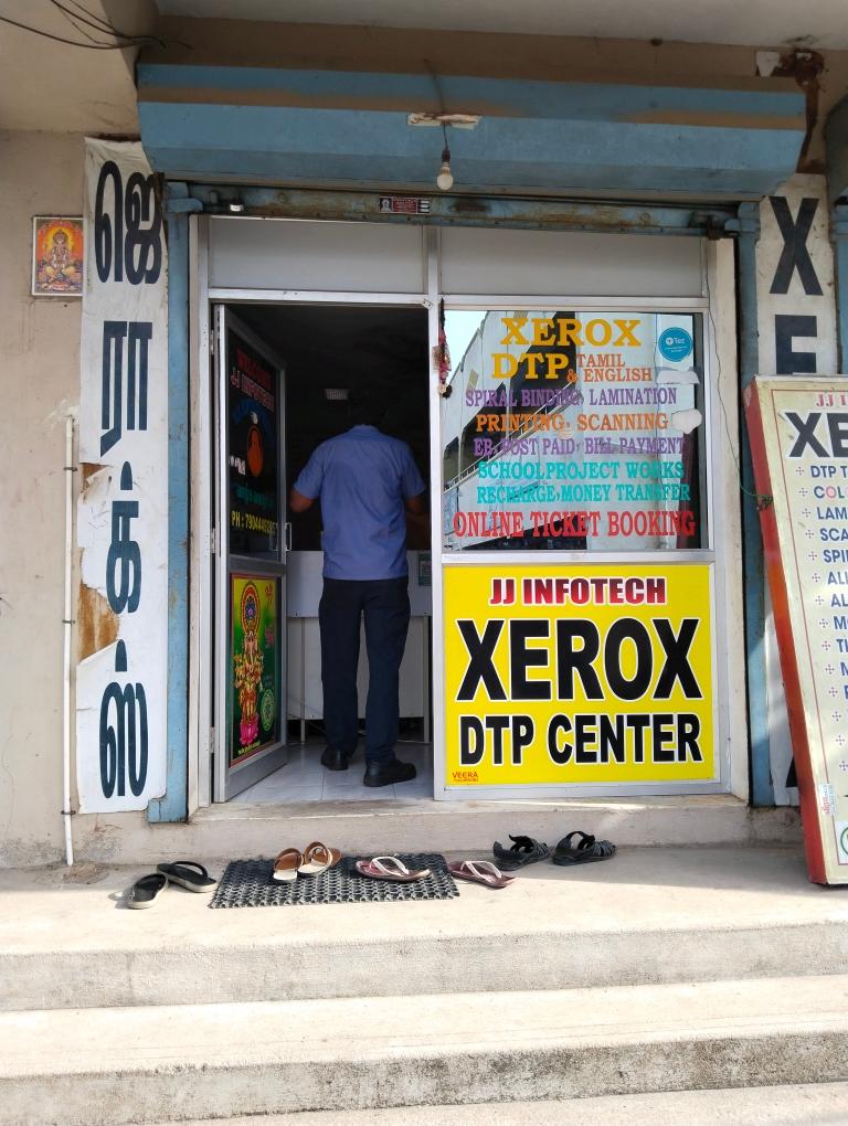 Merchant Business Image