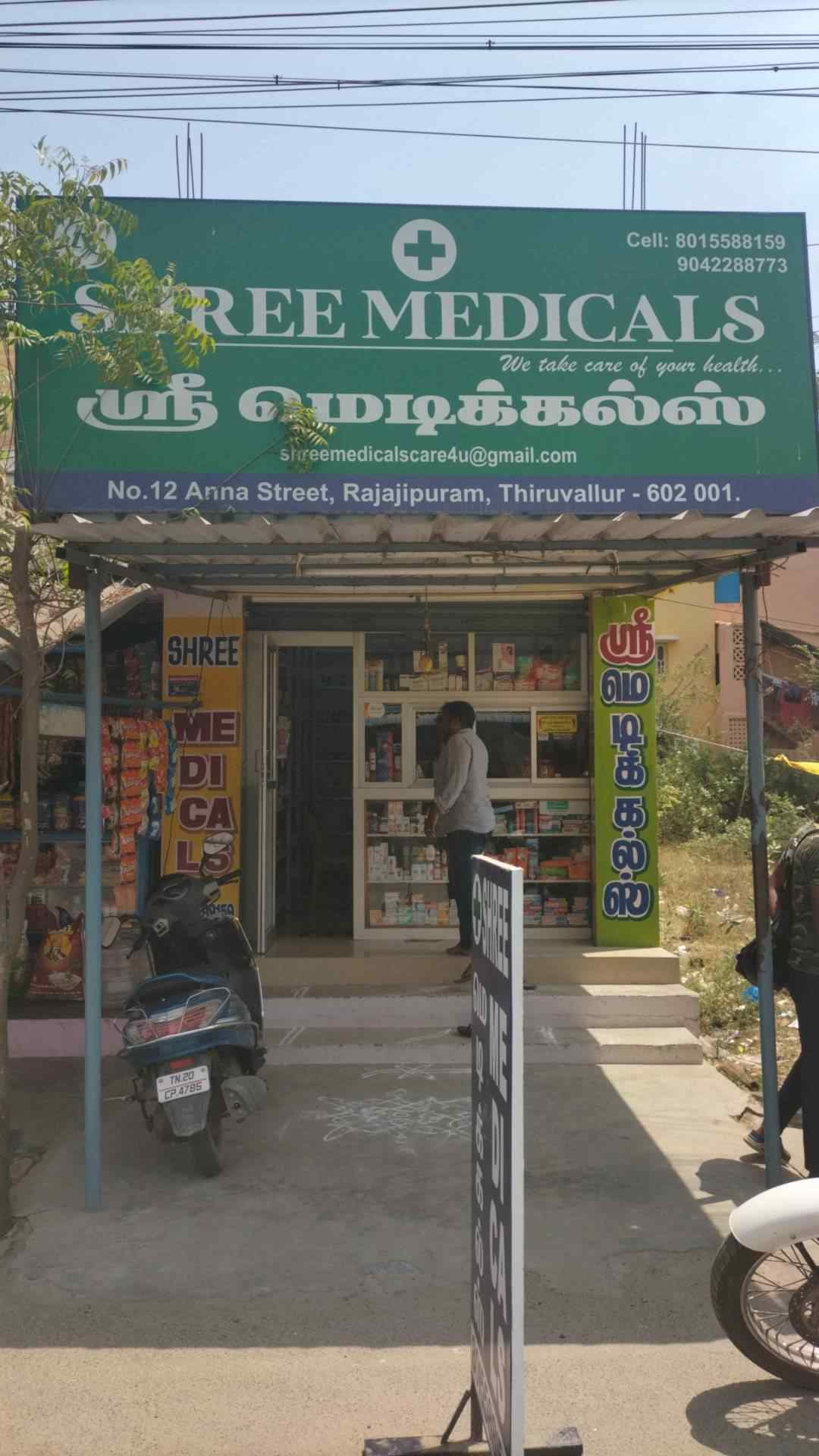 Merchant Business Image