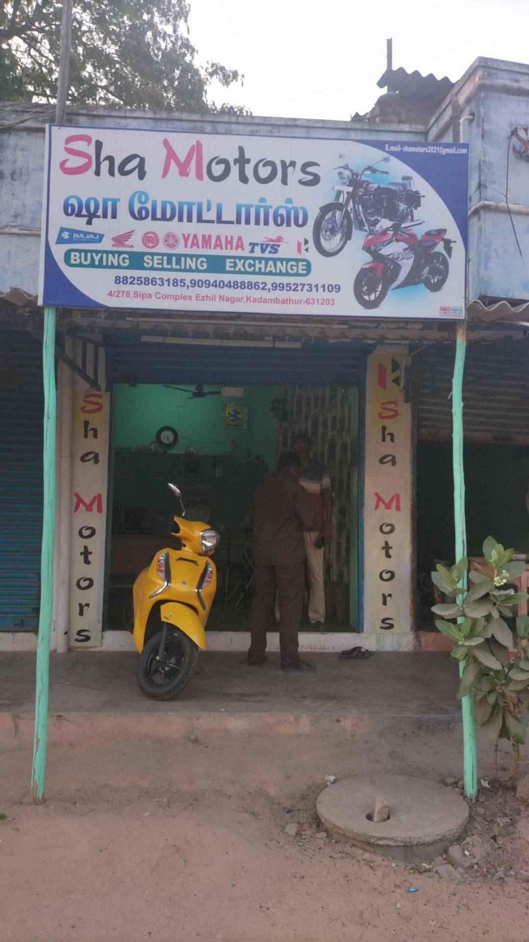 Merchant Business Image
