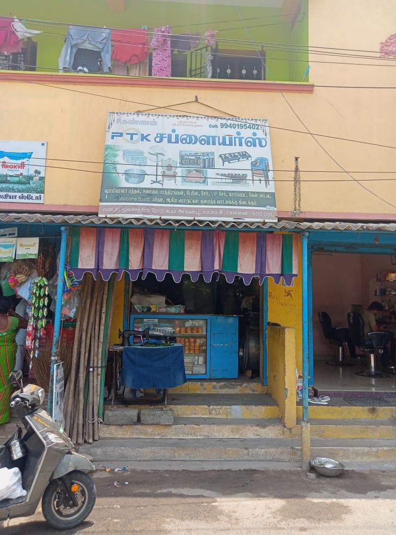 Merchant Business Image
