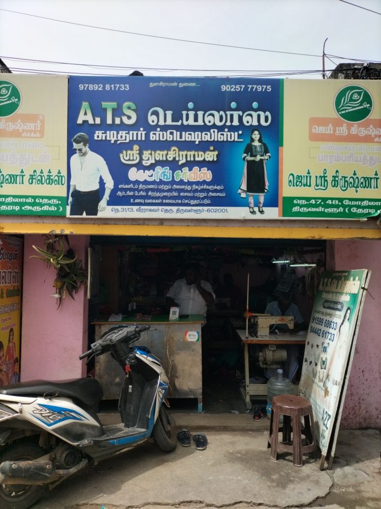 Merchant Business Image