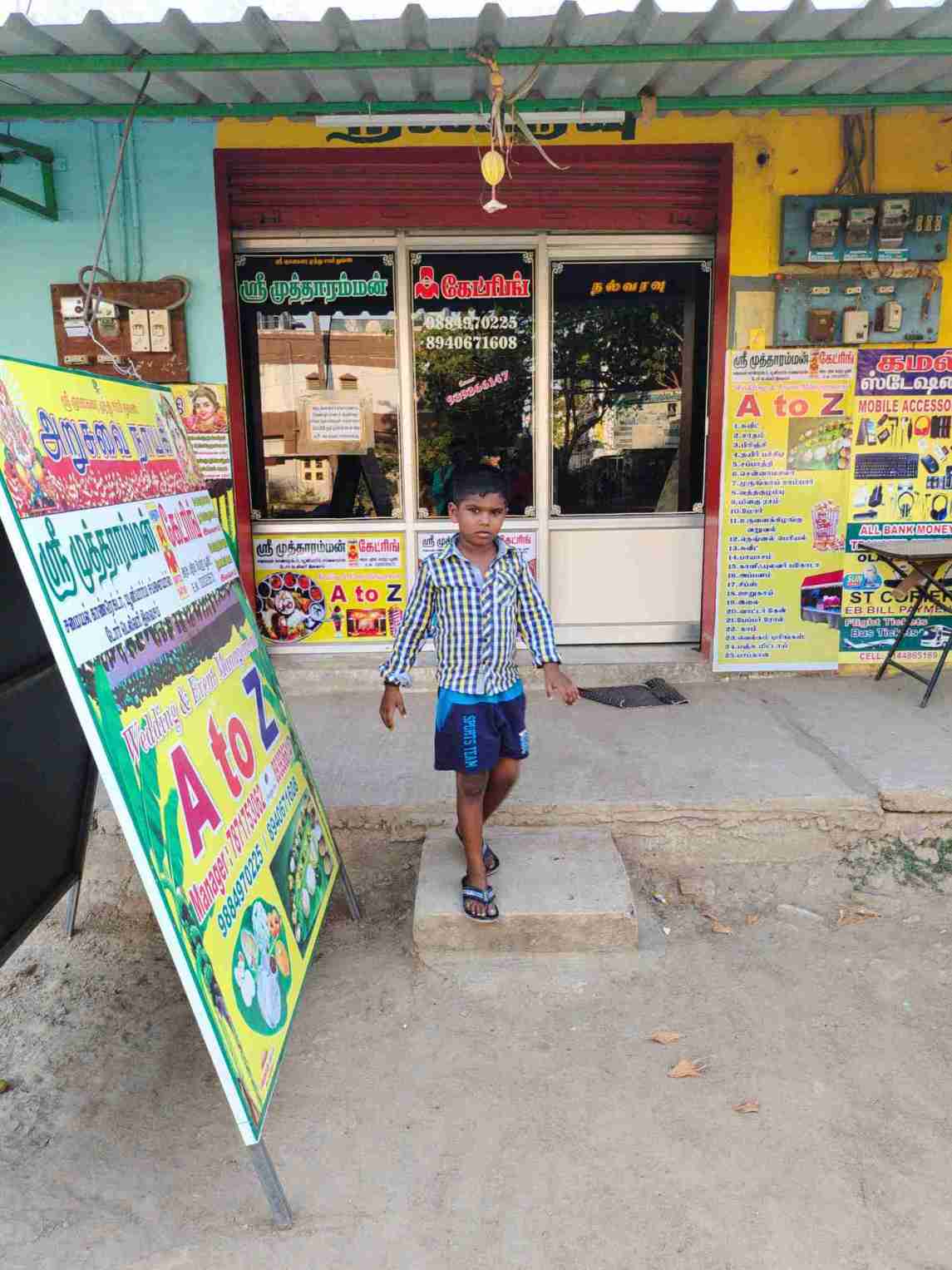 Merchant Business Image