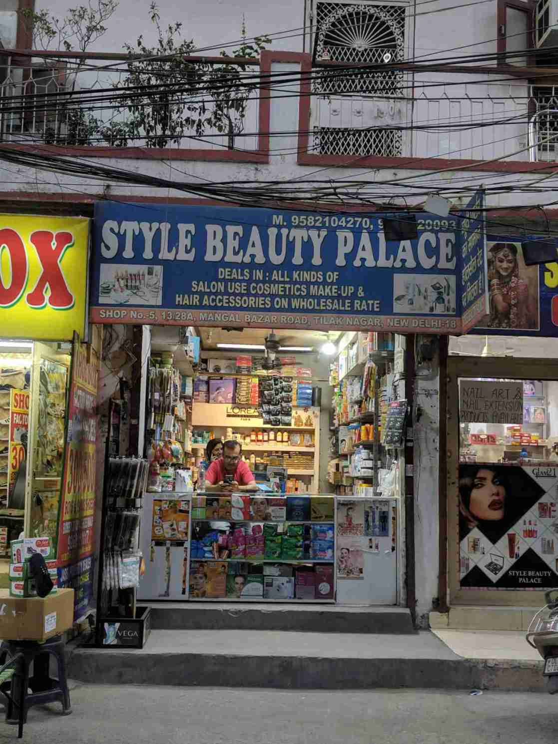 Merchant Business Image