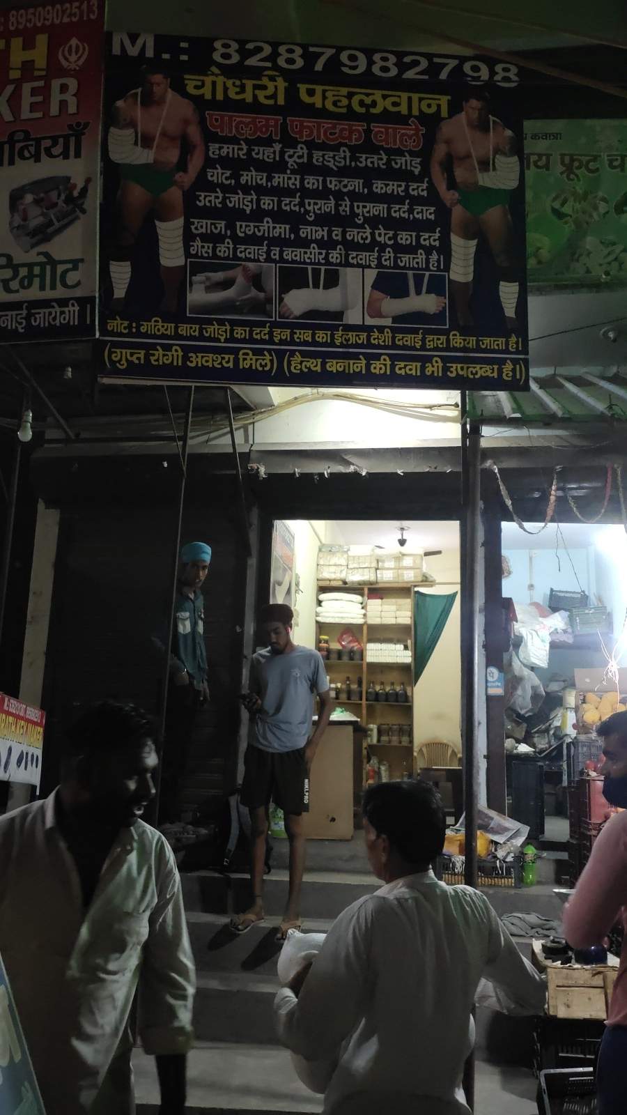 Merchant Business Image