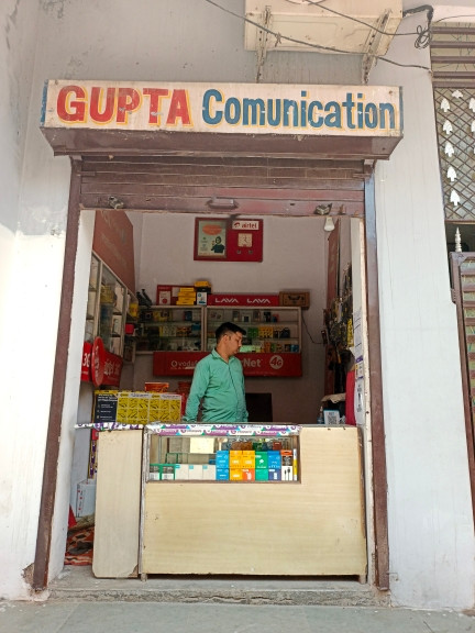 Merchant Business Image