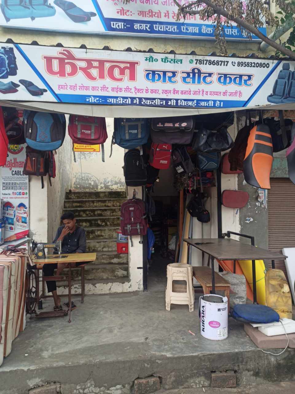 Merchant Business Image