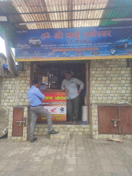 Merchant Business Image