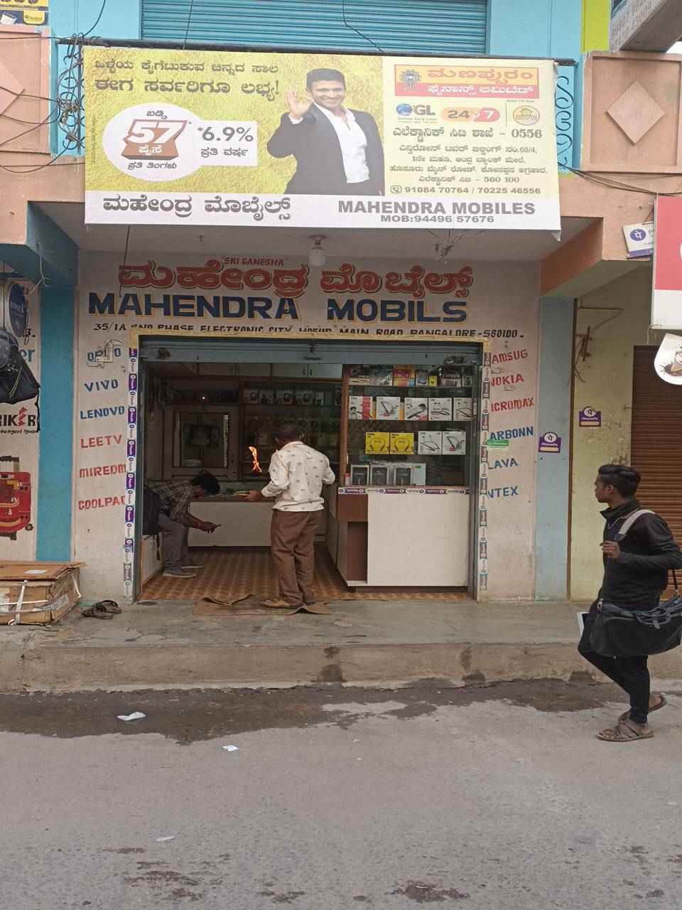 Merchant Business Image