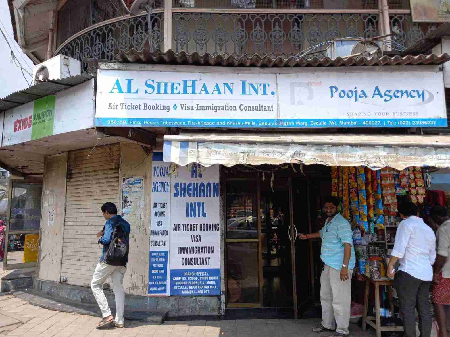 Merchant Business Image