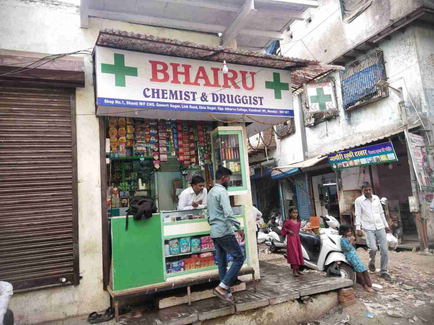 Merchant Business Image