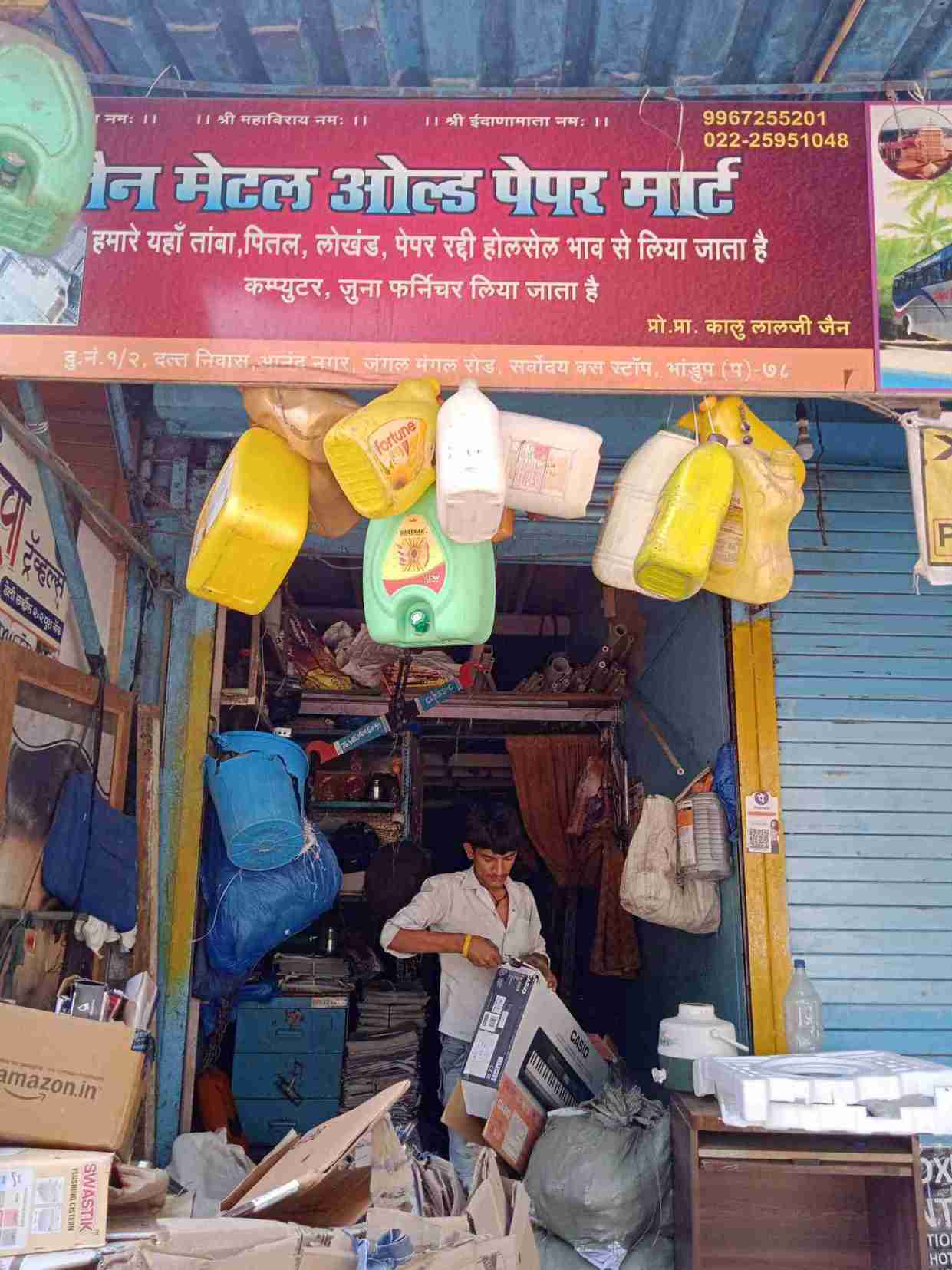 Merchant Business Image